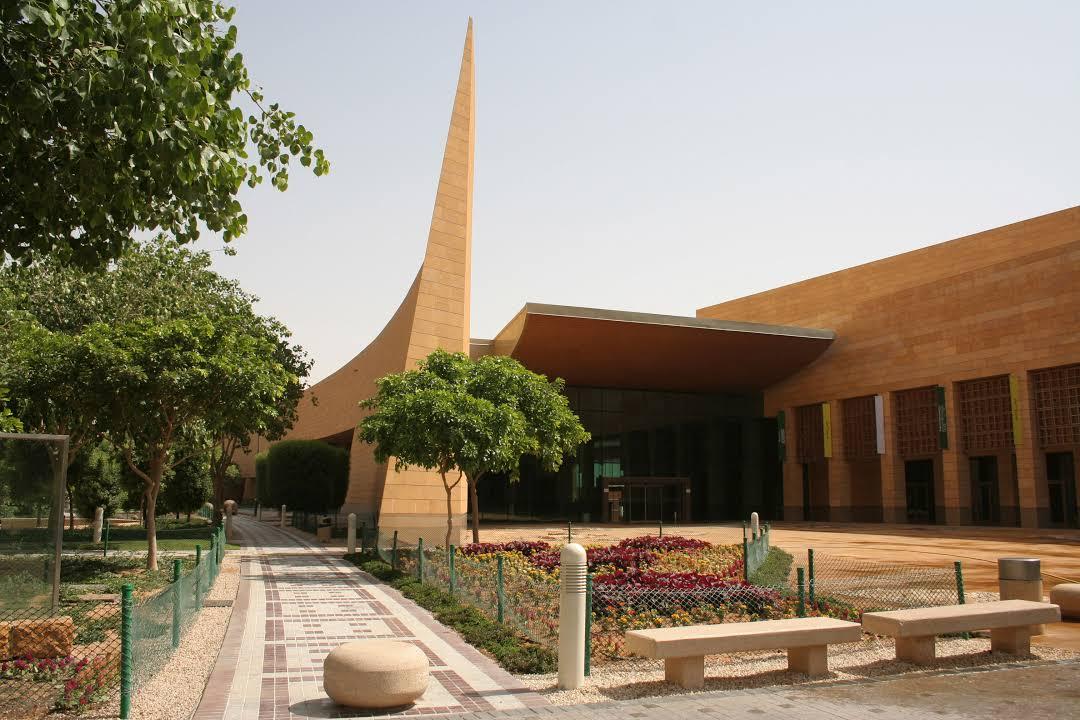 Nationaal Museum van Saudi-Arabië